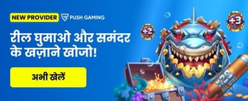 India_hi_Casino_PUSH-GAMING---RAZOR-RETURNS
